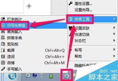 word中如何輸入打?qū)︺^符號(hào)?