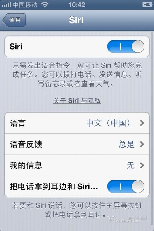 ios5.11完美越獄到ios6.0升級(jí)圖文教程(無(wú)需開(kāi)發(fā)者帳號(hào))