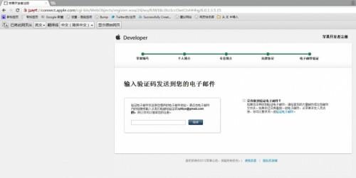 蘋果id免費(fèi)升級賬戶為開發(fā)者并完美升級ios6