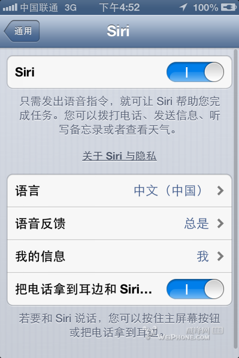 ios6.0升級教程 免開發(fā)者帳號(hào)