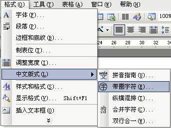 在Word文檔中輸入方框中打?qū)吹膸追N方法