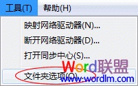 Word文档打不开的解决方法（word文档打不开如何解决）