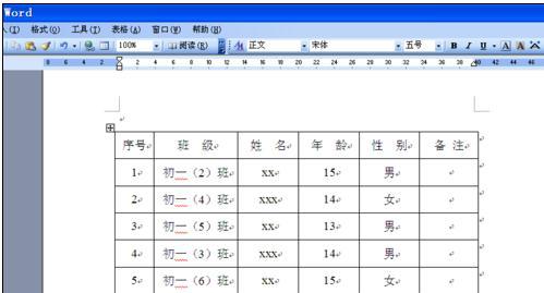 word文檔表格刪不掉怎么辦