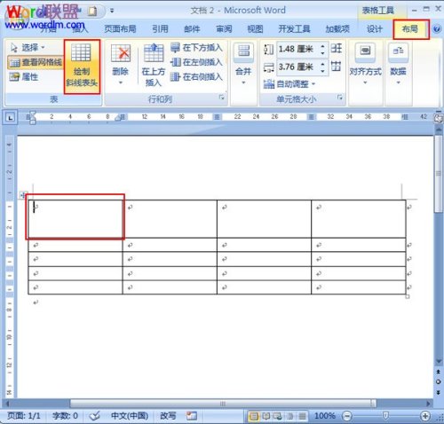 表格中的斜線怎么弄,Word中繪制斜線表格頭的方法