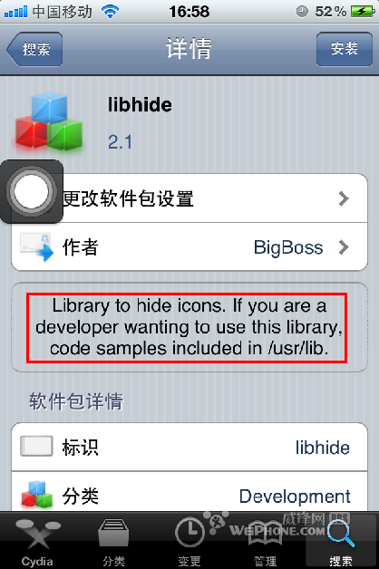 iOS 5.0.1白图标修复方法及AdSheet FieldTest iOS Diagnostics设置