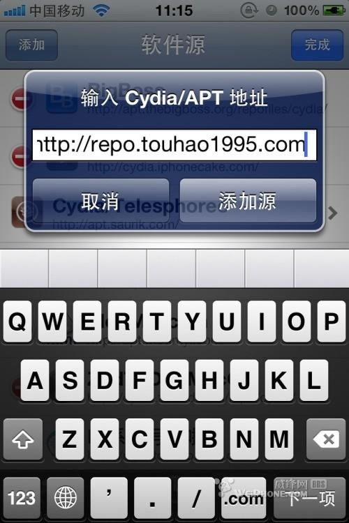 不升級iOS6,iOS5.1.1官方中文Siri iOS6.1.5