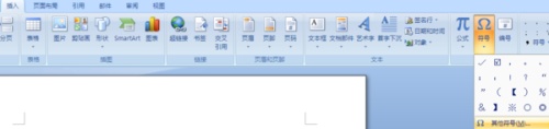 WORD2007中怎樣輸入表情符號（word中表情怎么打出來）