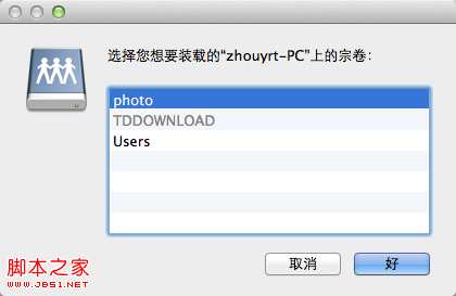 Mac OS X使用finder訪問局域網(wǎng)中windows共享文件夾