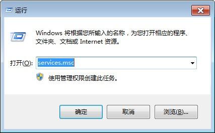 windows关闭安全警报及自定义调整安全警报类型