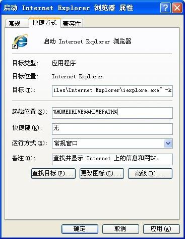 Kiosk模式:IE瀏覽器中的IE全屏模式 kiwi瀏覽器全屏模式