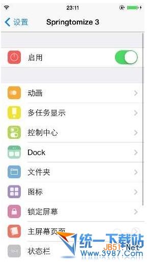 ios7 springtomize3怎么_如何安裝?springtomize3 ios7安裝使用教程