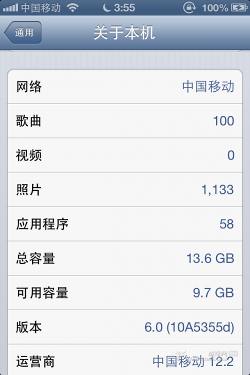 ios6 beta3發(fā)布及評(píng)測(cè)