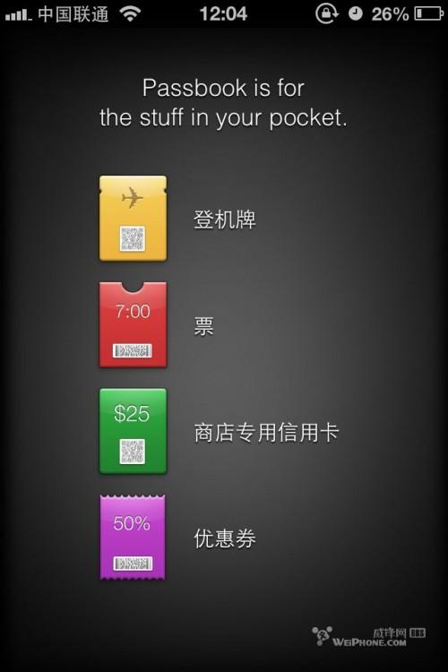 升級(jí)到ios6之后使用感受(附升級(jí)方法及降回ios5方法)