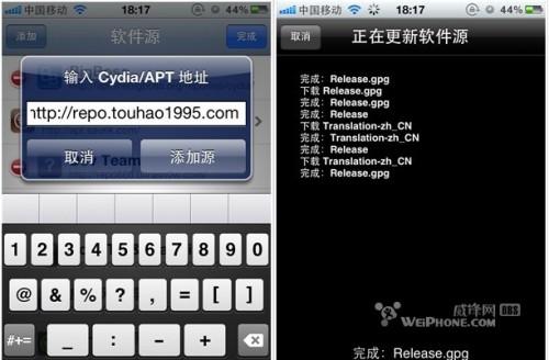 ios5.1.1也可以使用正版SIRI