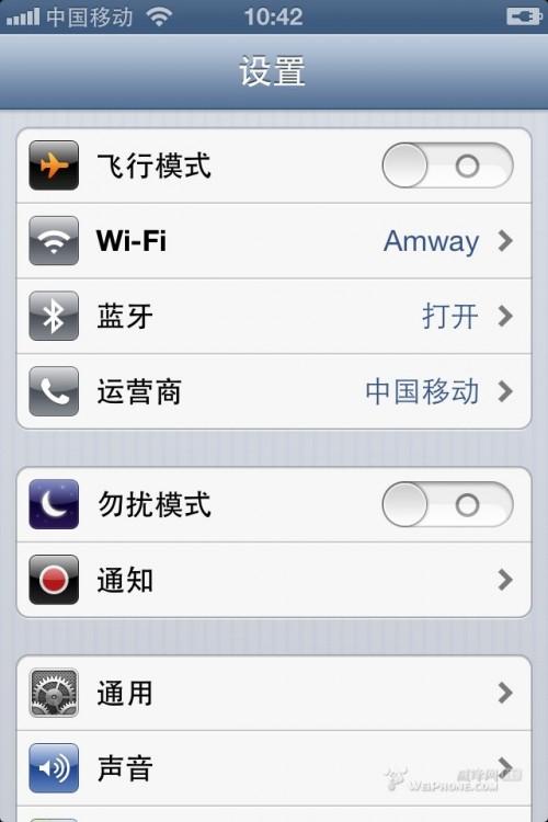 ios5.11完美越獄到ios6.0升級(jí)圖文教程(無(wú)需開(kāi)發(fā)者帳號(hào))