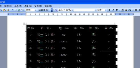 word文檔表格刪不掉怎么辦