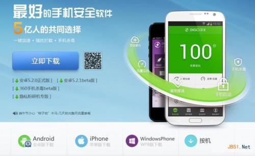 蘋(píng)果ios8怎么安裝360? 蘋(píng)果手機(jī)怎么安裝360