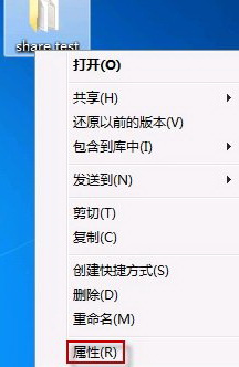 Windows 7共享文件失敗解決辦法