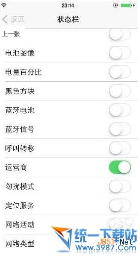 ios7 springtomize3怎么_如何安裝?springtomize3 ios7安裝使用教程