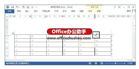 Word 2013中边框刷怎么使用