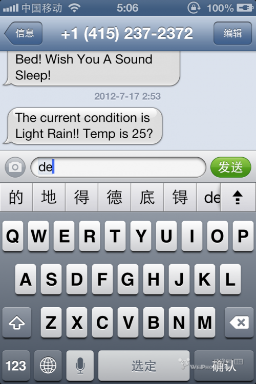 ios6 beta3發(fā)布及評(píng)測(cè)