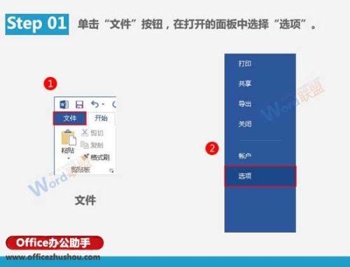 Word文档中快速输入特定内容的方法（word文档中快速输入特定内容的方法是什么）