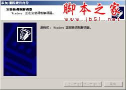 如何通過(guò)局域網(wǎng)(LAN)連接Internet (圖文步驟)