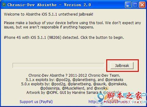 蘋果iOS 5.1.1Win版完美越獄的方法 Absinthe 2.0詳細教程(圖文教程)附越獄軟件