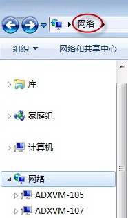 Windows 7共享文件失敗解決辦法