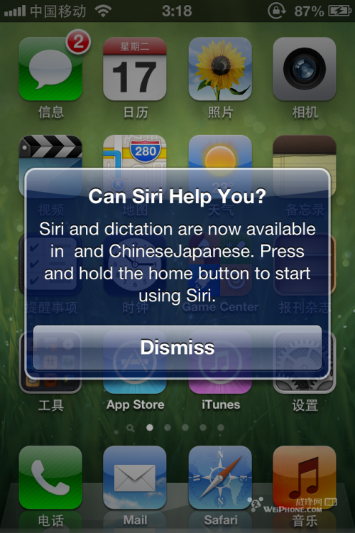 ios6 beta3發(fā)布及評(píng)測(cè)