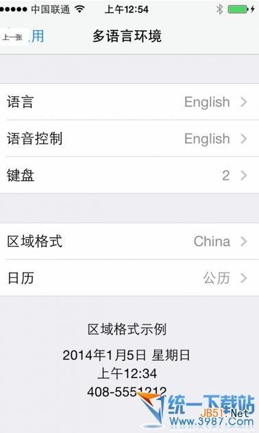 蘋果ios7.04越獄后cydia打不開一直載入中的解決方法