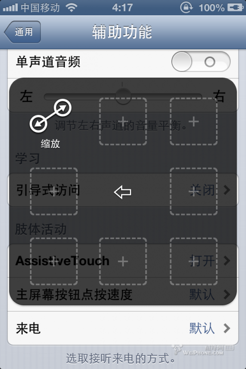 ios6 beta3發(fā)布及評(píng)測(cè)