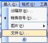 打開(kāi)word文檔無(wú)法編輯怎么辦