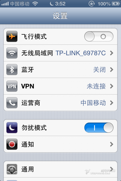 ios6 beta3發(fā)布及評(píng)測(cè)