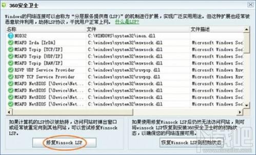 pptv观看视频时出现CPU100%解决方法