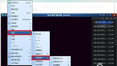 QQ影音旋转视频怎么弄（QQ视频怎么旋转）