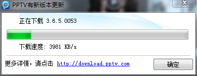 電腦pptv怎么下載不了視頻/電視劇了