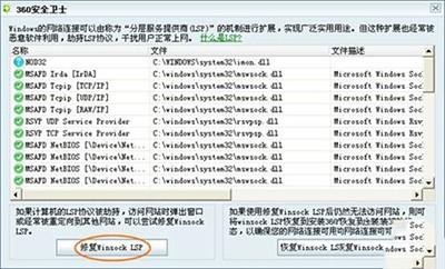 pptv觀(guān)看視頻時(shí)出現(xiàn)CPU100%怎么辦