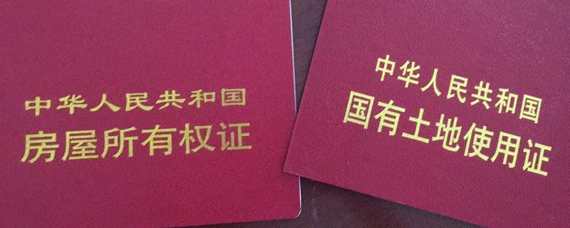 房屋過戶后發(fā)現(xiàn)房產(chǎn)有糾紛（房屋過戶后發(fā)現(xiàn)房產(chǎn)有糾紛怎么處理）