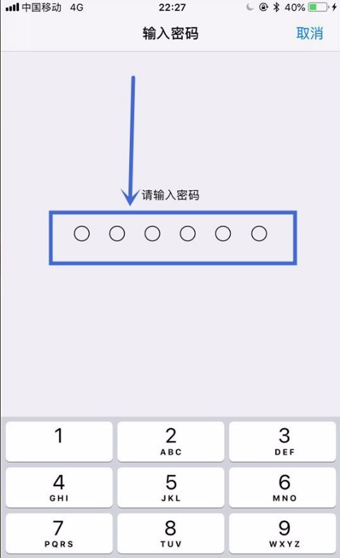 手機(jī)有話費(fèi)有流量卻不能上網(wǎng)