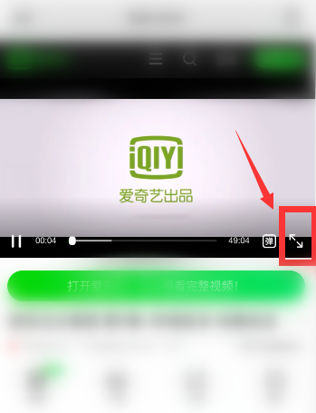 ios14视频小窗口怎么用