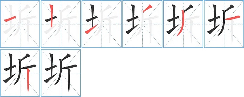 圻字取名的寓意男孩（圻字用在男孩名字怎么念）