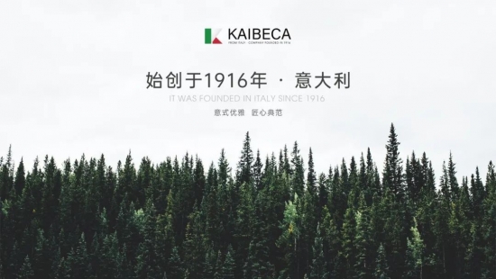 KAIBEKA凱貝卡地板丨意式優(yōu)雅，匠心典范