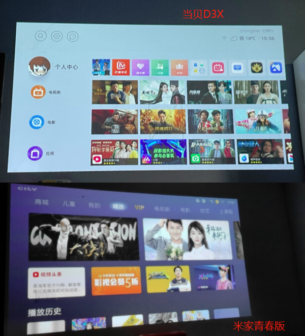 小米家用投影儀青春版怎么樣，和當(dāng)貝d3x選哪個(gè)全方位分析告訴你