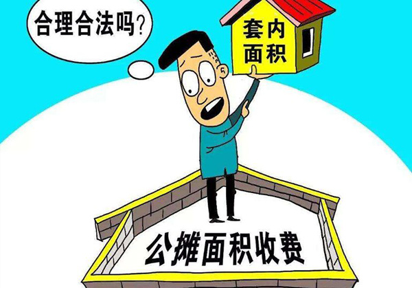 公攤面積引發(fā)熱議 浙江率先統(tǒng)一建筑面積計(jì)算標(biāo)準(zhǔn)