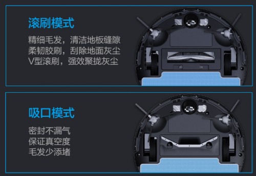 掃地機(jī)器人哪個牌子好 超實用的家居清潔神器選這款