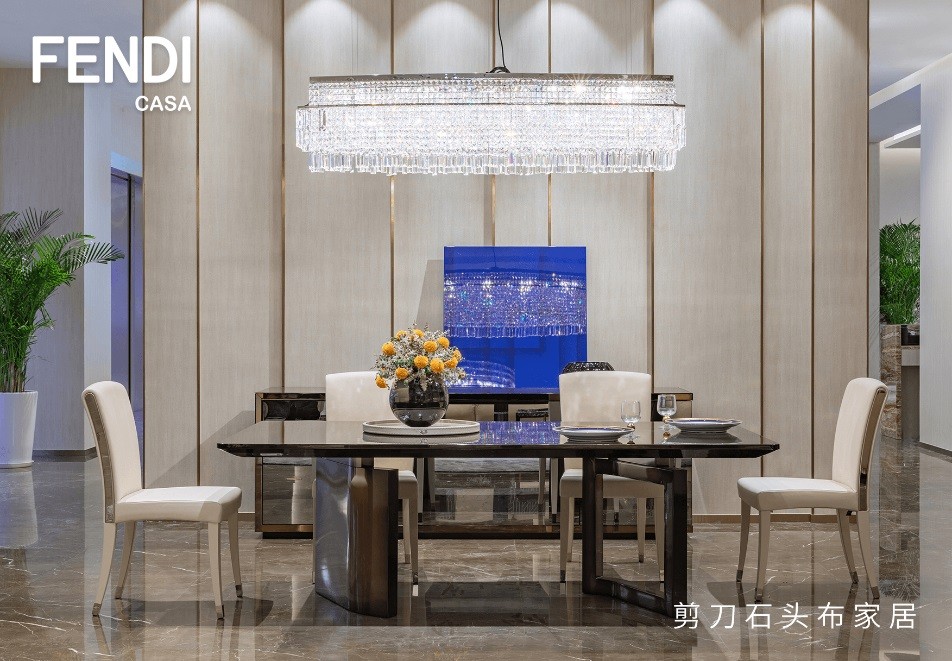 剪刀石頭布家居|FENDI CASA全新精品概念店升級開幕