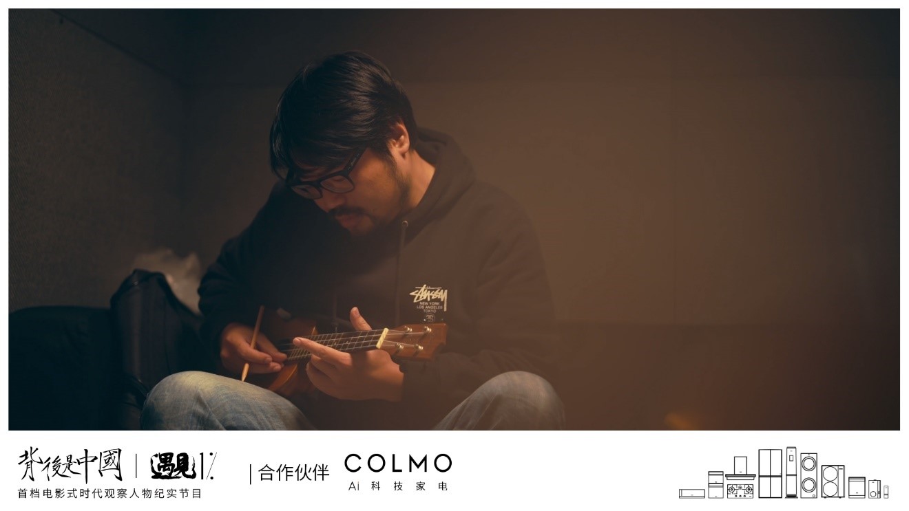 COLMO遇見1%，窺見理享生活的多面可能