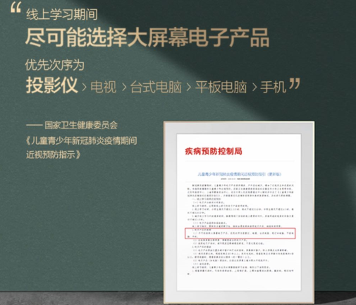 投影儀和電視哪一個(gè)更護(hù)眼，數(shù)碼大神專業(yè)深度解析告訴你