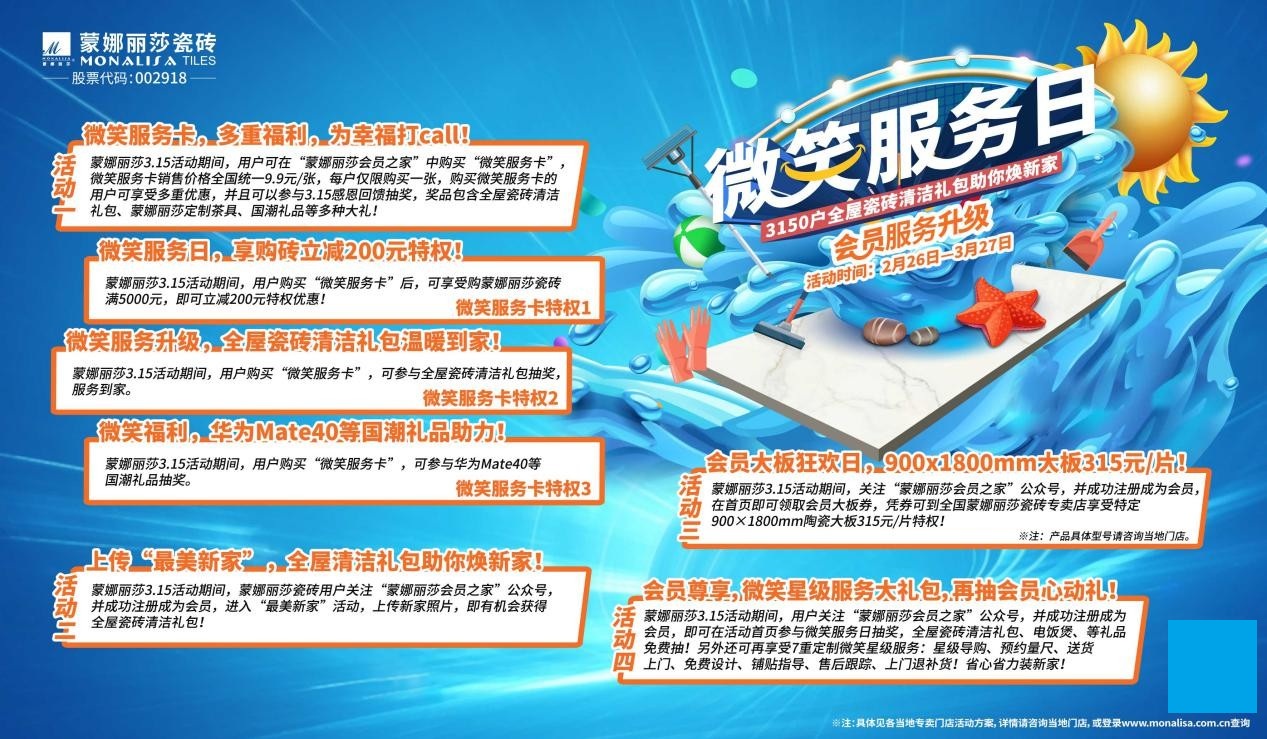 清洗打理七上八下？快收下家居布置貼士指南！